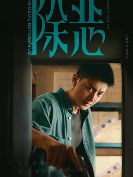 安全员合同